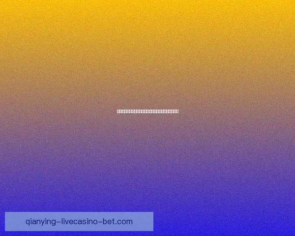 精选世界杯竞猜平台推荐助你轻松预测赛事结果赢取大奖